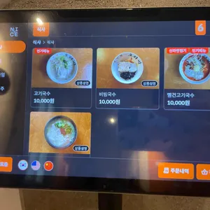 천하제일 오라방 리뷰 사진