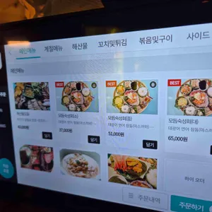 청주포장마차 쪼르르 리뷰 사진
