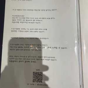 라룬비올렛 리뷰 사진