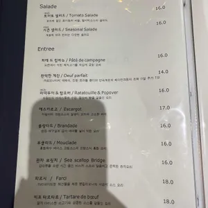 라룬비올렛 리뷰 사진