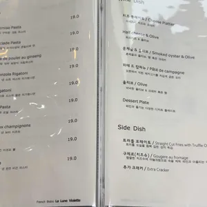라룬비올렛 리뷰 사진