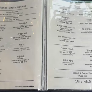 라룬비올렛 리뷰 사진