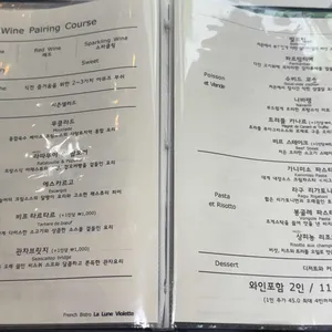 라룬비올렛 리뷰 사진