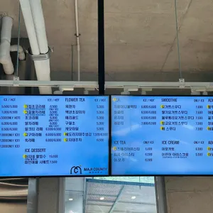 마지카운티 리뷰 사진