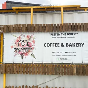 마지카운티 리뷰 사진