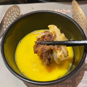 옥소반 사진