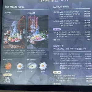 옥소반 리뷰 사진