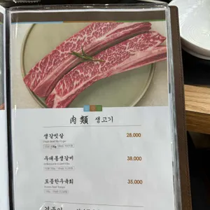 천지연 리뷰 사진