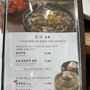 천지연 리뷰 사진