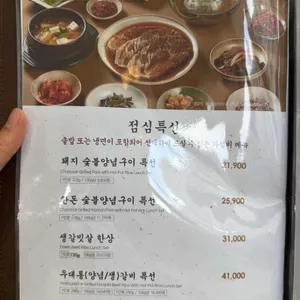 천지연 리뷰 사진