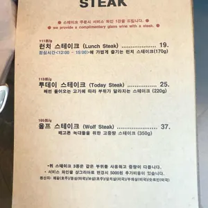 라구 리뷰 사진