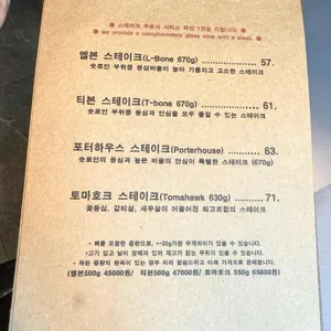 라구 리뷰 사진