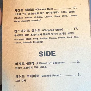 라구 리뷰 사진
