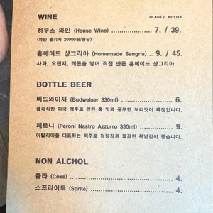 라구 리뷰 사진