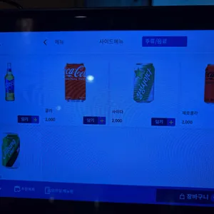 닭꼬얌 리뷰 사진