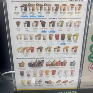 빽다방 리뷰 사진