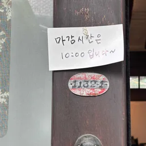 목련을부탁해 리뷰 사진