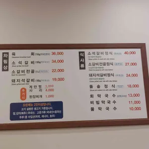 예가 유성노은점 리뷰 사진