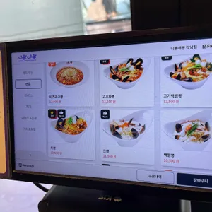니뽕내뽕 리뷰 사진