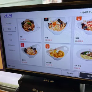 니뽕내뽕 리뷰 사진