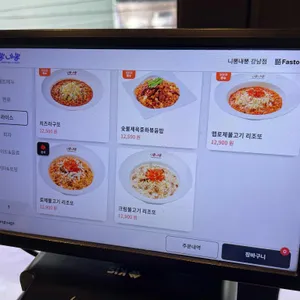 니뽕내뽕 리뷰 사진