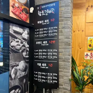 황소갈비 리뷰 사진
