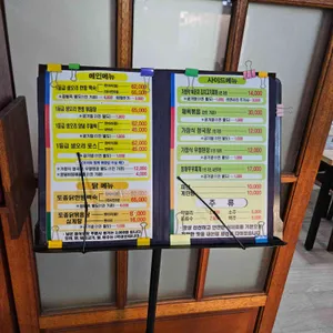 향촌 리뷰 사진