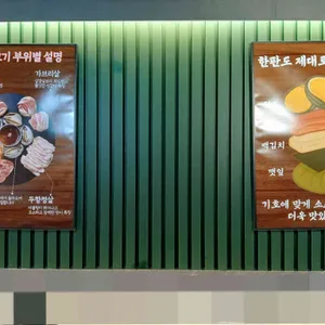 한판도 리뷰 사진