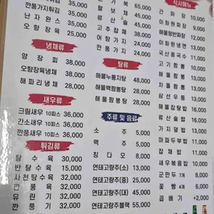 이화원 리뷰 사진