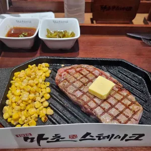마초 스테이크 사진