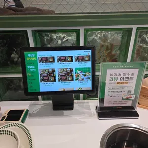 채선당 샤브 리뷰 사진