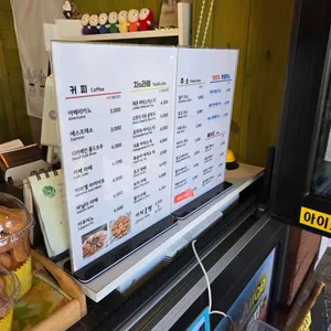 카페아이르 리뷰 사진