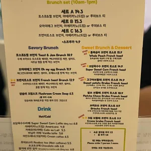 비캔드 리뷰 사진