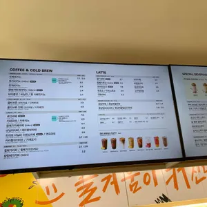 메가커피 리뷰 사진