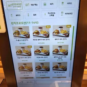 쉐이크쉑 리뷰 사진