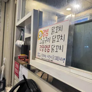 기분좋은날 리뷰 사진