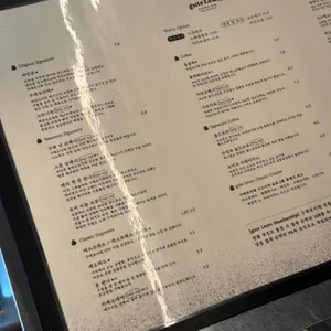 구테로이테 리뷰 사진