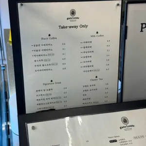 구테로이테 리뷰 사진