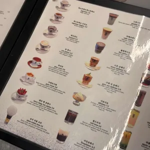 구테로이테 리뷰 사진