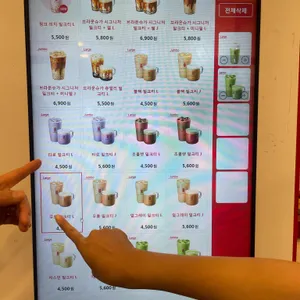 공차 리뷰 사진