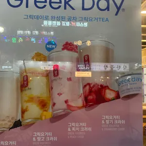 공차 리뷰 사진