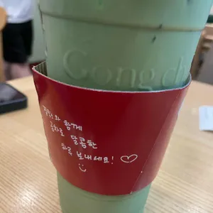 공차 리뷰 사진