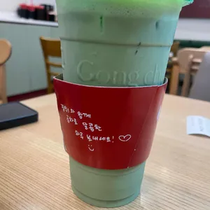 공차 대표 사진