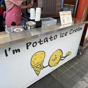 감자아이스크림 리뷰 사진