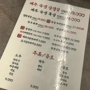 한양 리뷰 사진