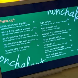 논샬랑 리뷰 사진