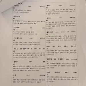 오네스타 리뷰 사진