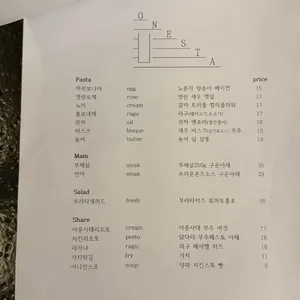 오네스타 리뷰 사진