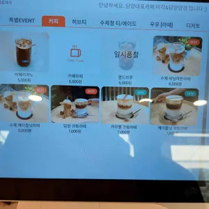 미각 리뷰 사진