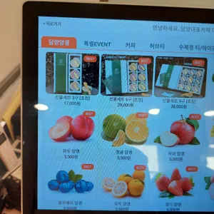 미각 리뷰 사진